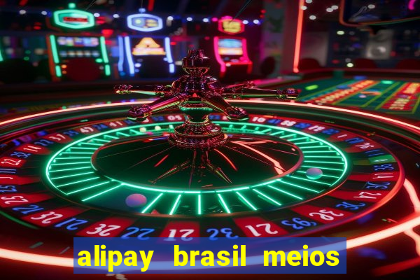 alipay brasil meios de pagamento ltda